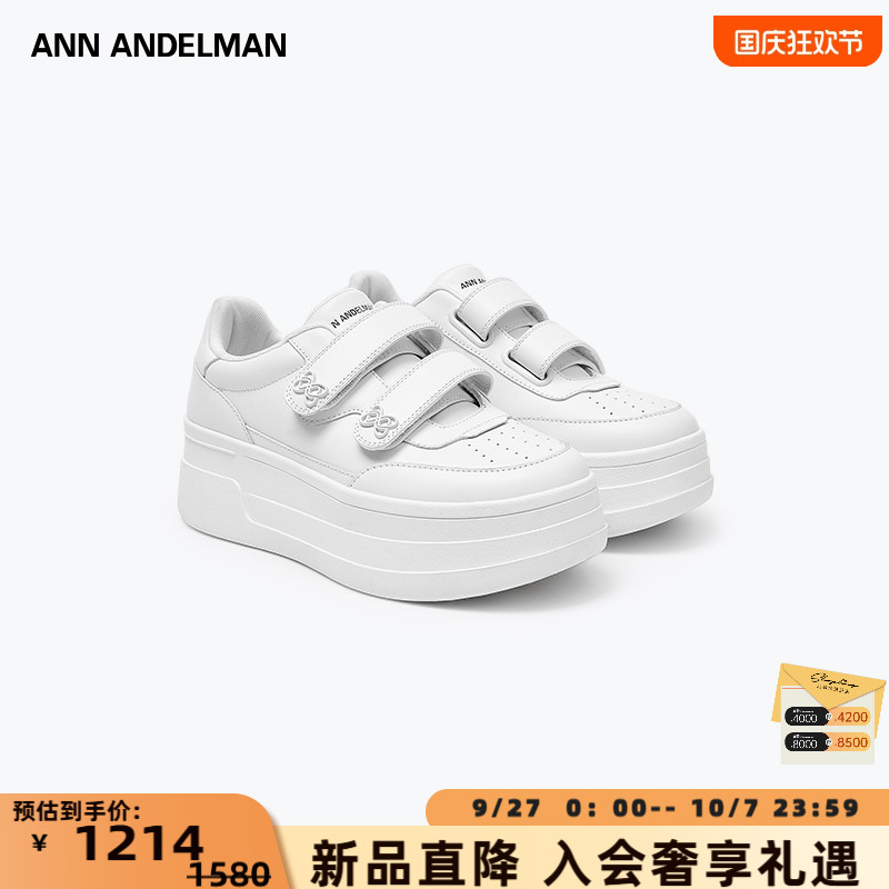 【痞幼同款】ANN ANDELMAN  25新款女士魔术贴增高鞋休闲鞋301286