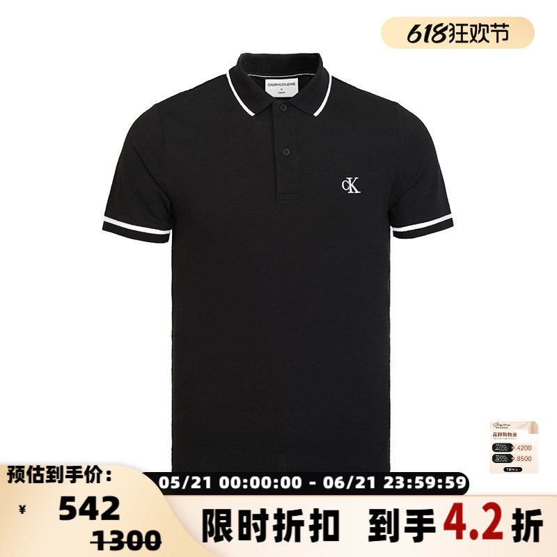 Calvin Klein/凯文克莱夏季男士商务休闲翻领短袖POLO衫 301353
