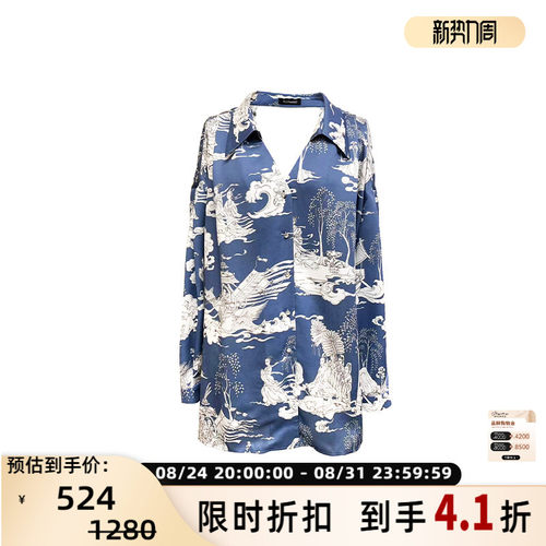FLONAKED洛神赋手绘印花衬衣