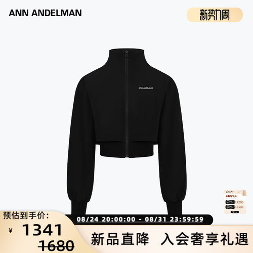 ANN ANDELMAN  女假两件休闲运动短外套银泰百货 301286