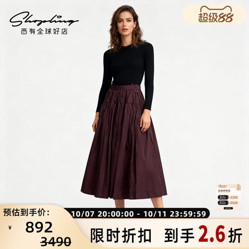 SJYP 春夏款女士纽扣大摆时尚半身裙 301596