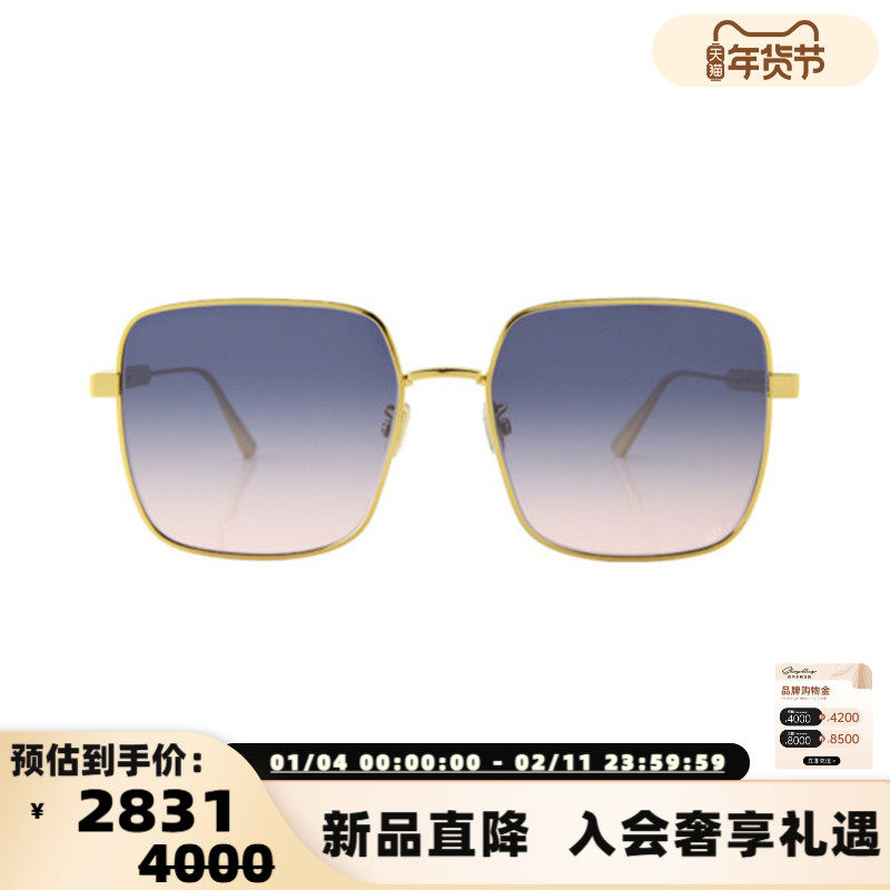 DIOR迪奥 2025春夏新款时尚太阳镜渐变镜片墨镜银泰百货 300211