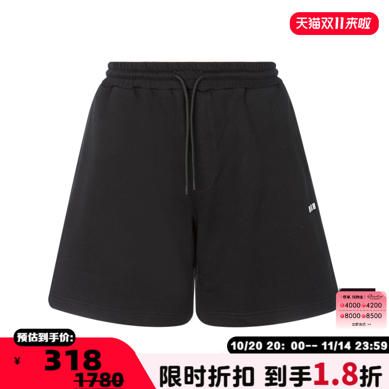 MSGM棉质休闲运动裤短裤