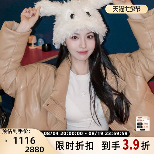 concise-white/简白PU短款羽绒服