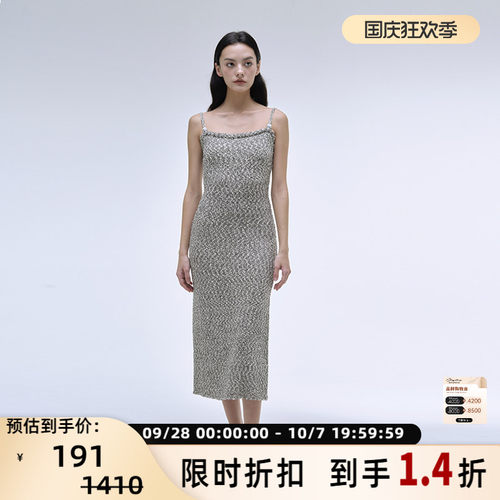 INSPIRE吊带中长款连衣裙