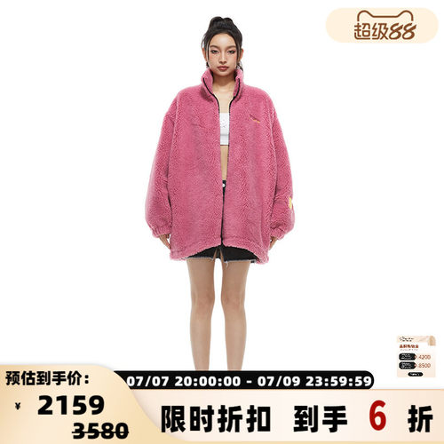 ANNANDELMAN粉色泰迪外套