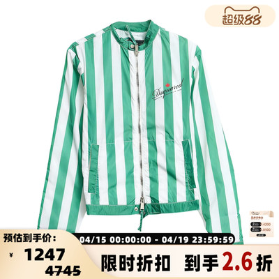 D Squared男字母条纹外套意大利进口尼龙休闲夹克银泰百货 301596