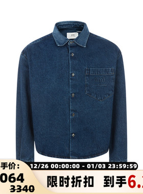 AMI PARIS 春季新款男士蓝色棉质翻领单排扣宽松牛仔衬衫外套