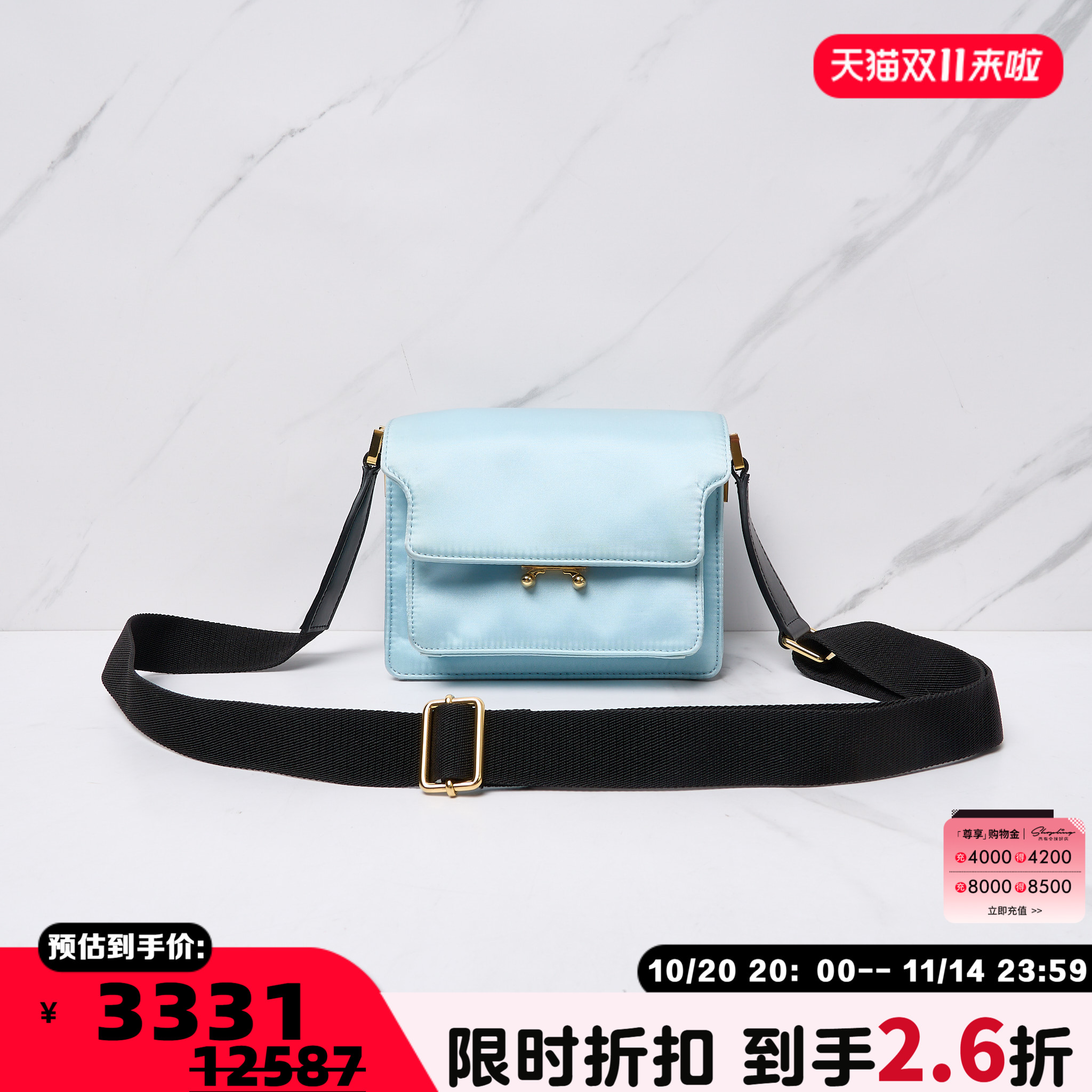 MARNI 防水缎面材质女士尼龙布风琴包斜挎包银泰百货精品 301596