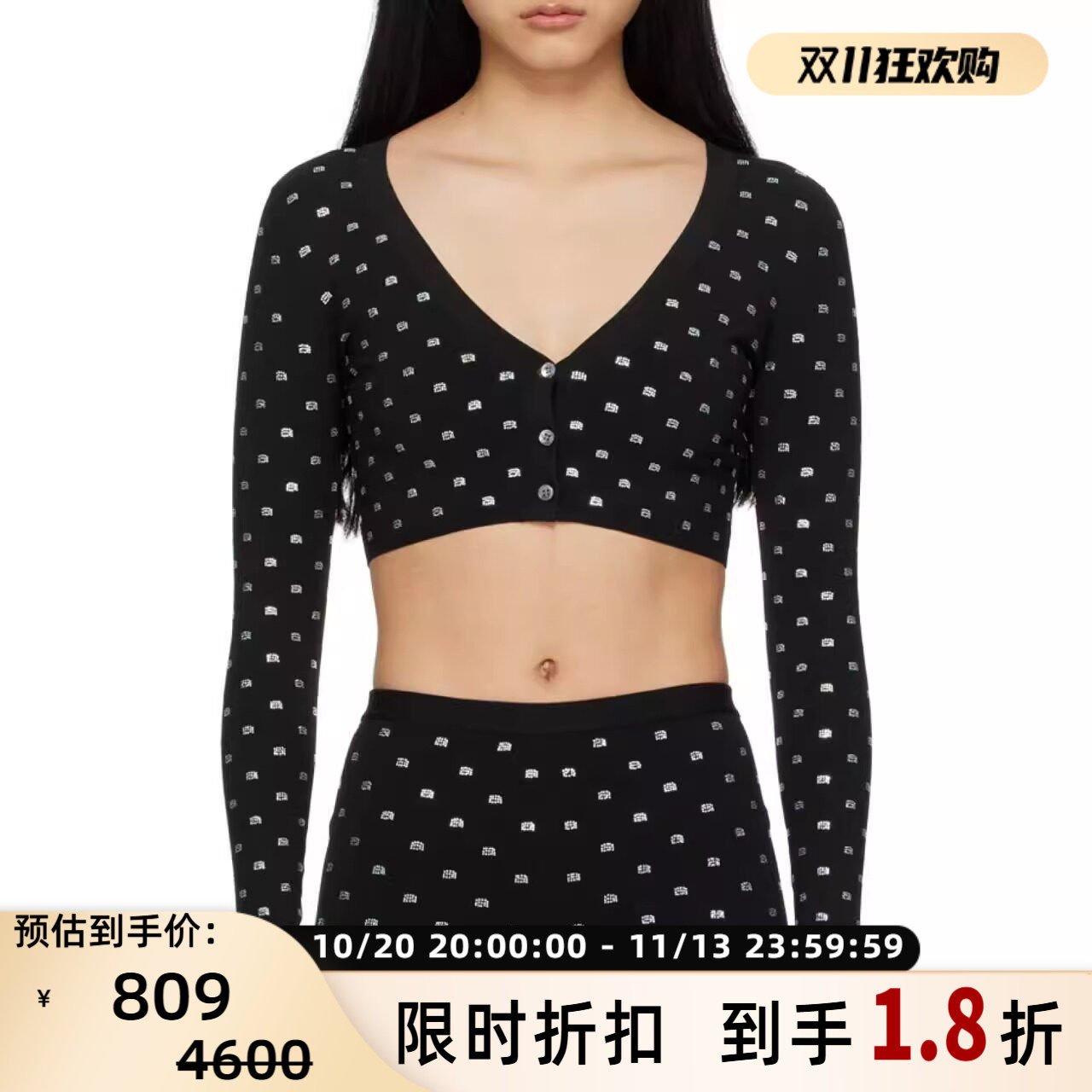 Alexander Wang 春夏款女士短款水钻针织开衫银泰百货精品 301596