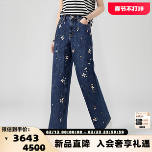 SELF PORTRAIT 新款女士烫钻显瘦直筒牛仔裤拖地裤银泰 300217