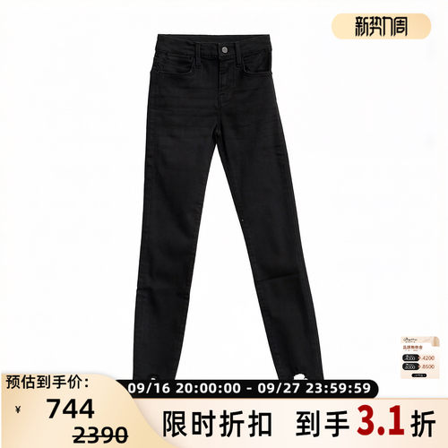 FRAME女士通勤日常高腰修身毛边小脚水洗牛仔裤 银泰百货 301596
