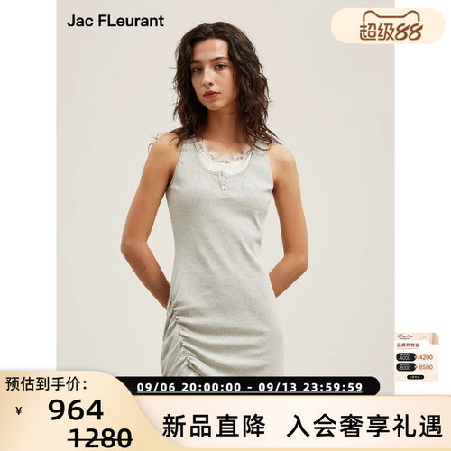 JAC FLEURANT 26春夏女士蕾丝拼接假两件抽褶背心连衣裙 301489