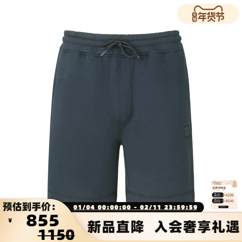 Hugo Boss 男士orange系列环保面料运动休闲短裤银泰百货 300095,运动服/休闲服装,运动中长裤／短裤,淘宝优惠券,粉丝福利购,淘宝优惠卷