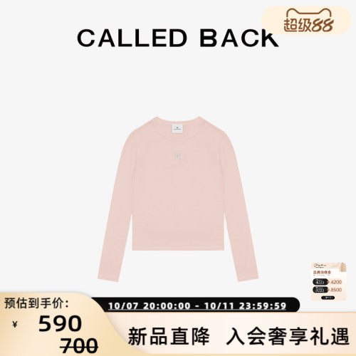 CALLEDBACK长袖背心两件套