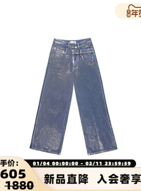 BANSLANDER女士双腰头珠光牛仔裤银泰百货精品 301601