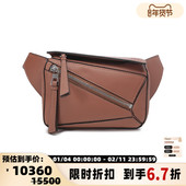 Loewe罗意威 男女通用Puzzle系列迷你胸包斜挎包腰包银泰 300095