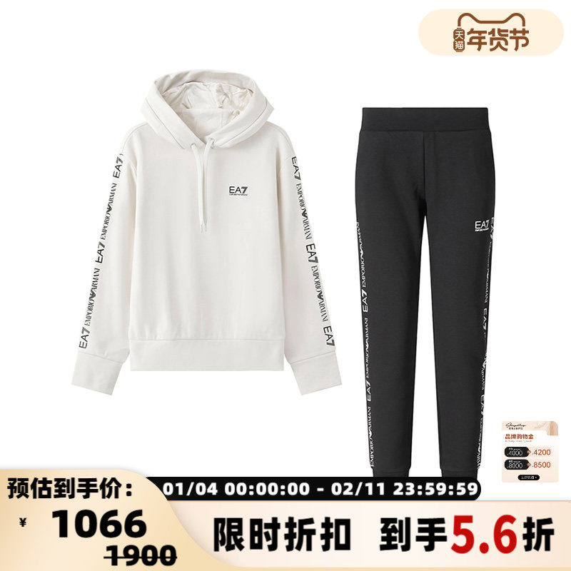 Armani阿玛尼EA7 女士加绒连帽卫衣卫裤运动套装银泰百货 300095,女装/女士精品,时尚套装,淘宝优惠券,粉丝福利购,淘宝优惠卷