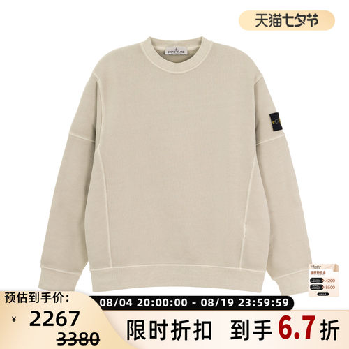 STONE ISLAND 春夏男圆领长袖卫衣纯棉休闲百搭银泰百货 301574