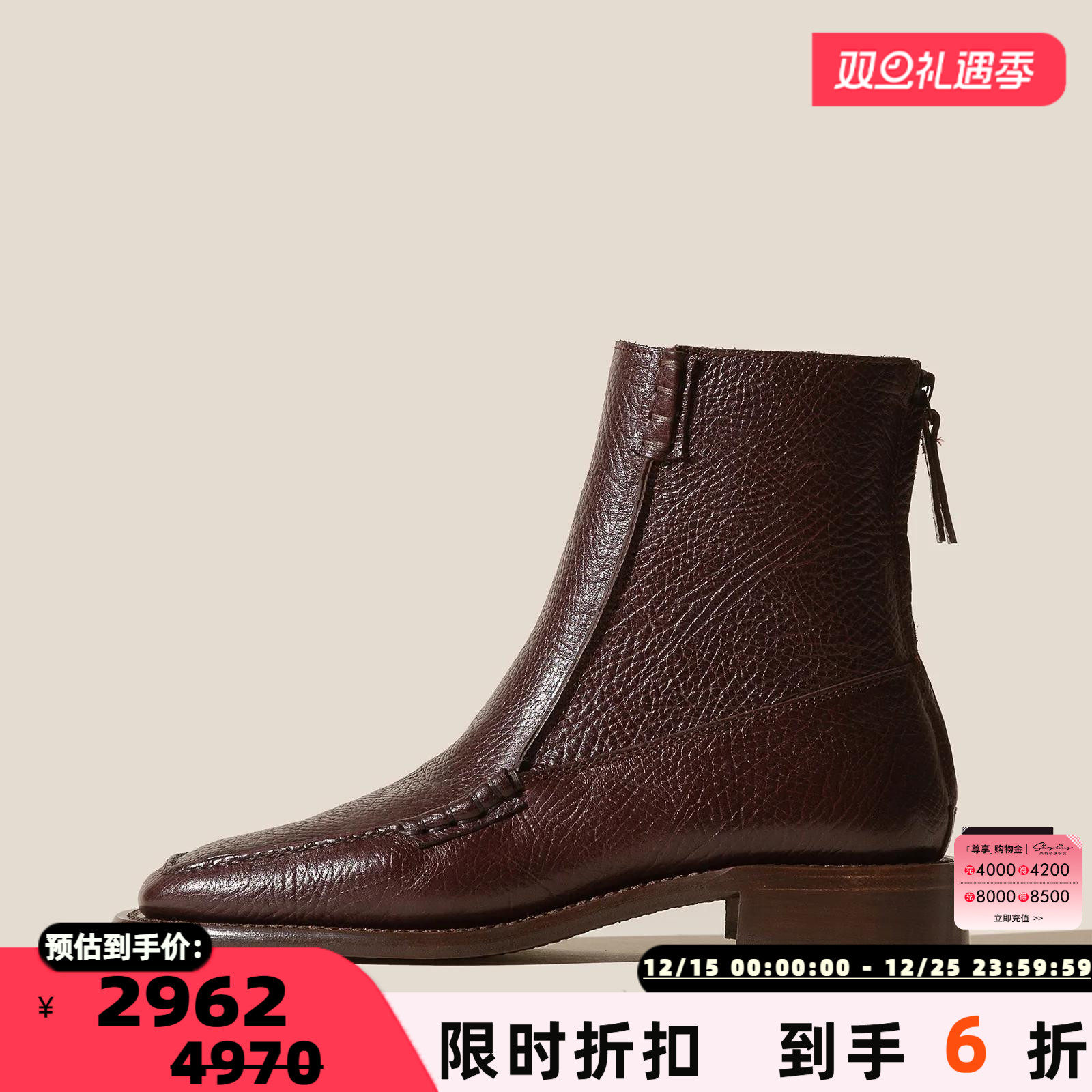 Hereu24秋冬短靴切尔西靴