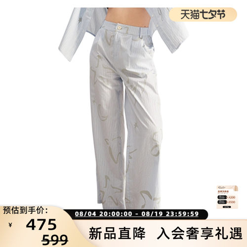 Sofitte 26春夏新款女士宽松显瘦星月印花条纹休闲裤银泰 301355