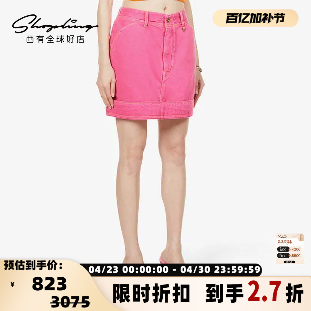 JACQUEMUS 闺蜜聚会女士棉质玫红水洗牛仔短裙银泰百货 301596