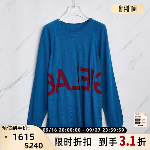Maison Margiela MM6  早秋女士字母印花长袖针织衫银泰 301596