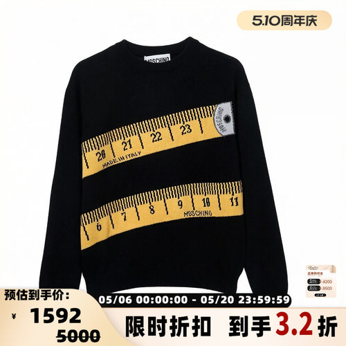 moschino/莫斯奇诺女士日常黑底黄尺印花针织衫 银泰百货 301596