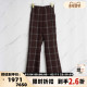 银泰百货精品 MARNI 羊毛材质女士潮流格纹宽松休闲长裤 301596