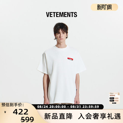 VETEMENTS 男女同款春夏潮酷街头风休闲圆领短袖T恤 银泰 301446