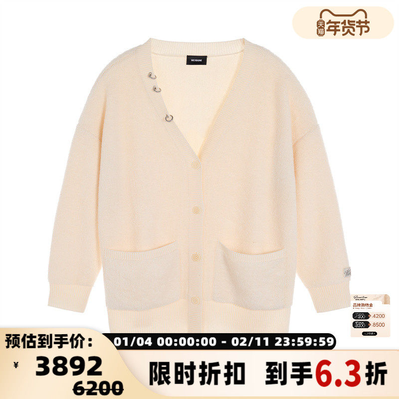 WE11DONE 秋冬新款女士潮流简约开衫毛衣银泰百货 301574,女装/女士精品,羊绒衫,淘宝优惠券,粉丝福利购,淘宝优惠卷