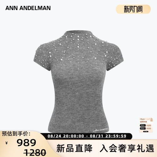 ANN ANDELMAN26春夏新款女珍珠钻饰短袖针织上衣银泰百货 301286