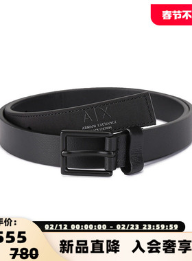Armani阿玛尼AX 男士不可裁剪窄版皮带腰带2.5cm银泰百货 300095