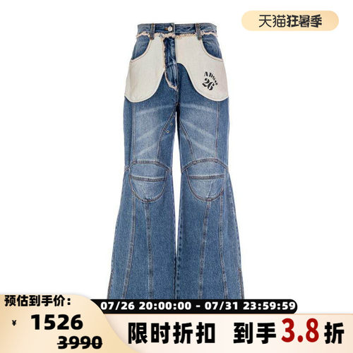 AnderssonBell女士蓝色牛仔裤