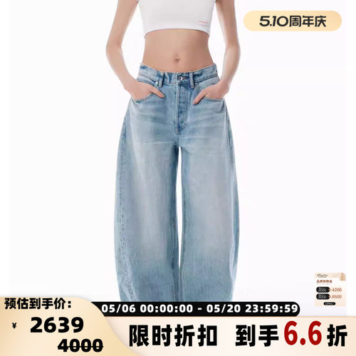 ALEXANDER WANG女士宽松百搭休闲阔腿裤牛仔裤 银泰百货 302000
