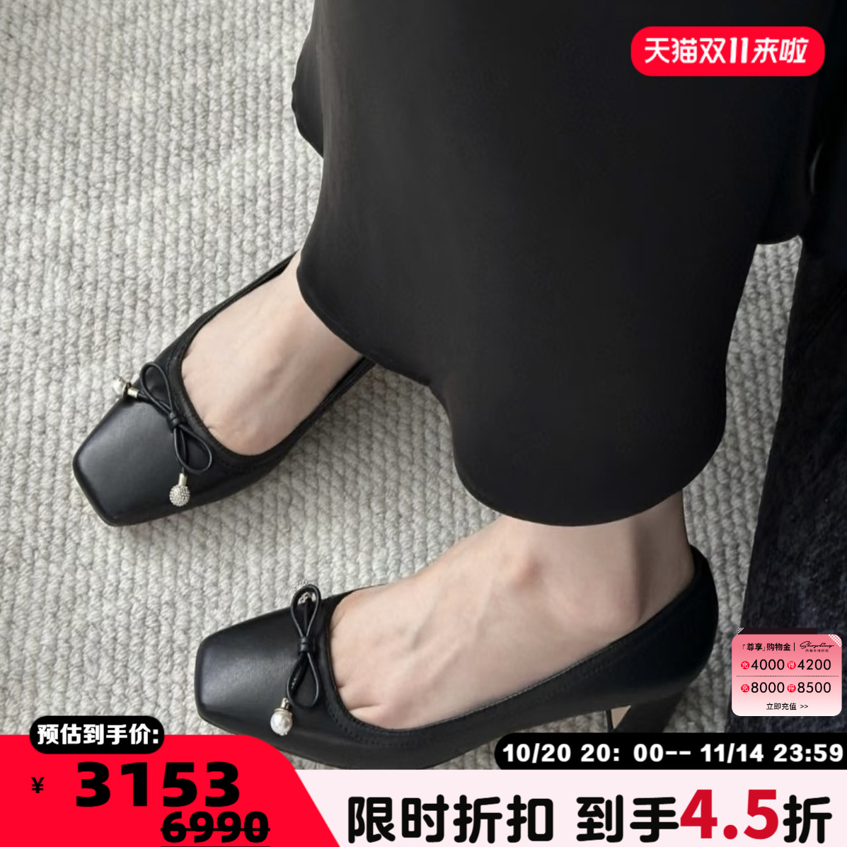 春夏女士ELME蝴蝶结粗跟高跟鞋