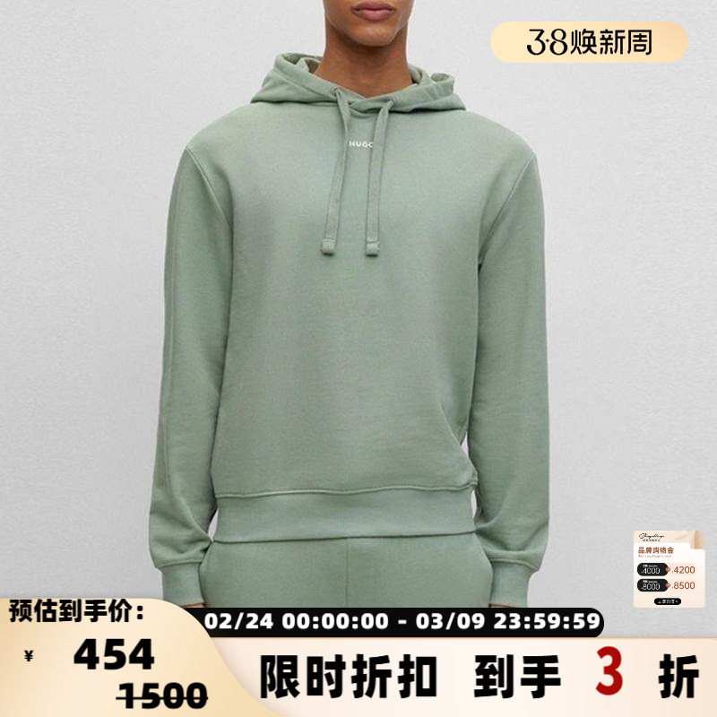 Hugo Boss/ 男士棉质纯色休闲宽松连帽套头卫衣外套 301588