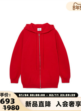 ANDAHALF 秋冬新款女士弯袖拉链连帽长卫衣银泰百货 301602