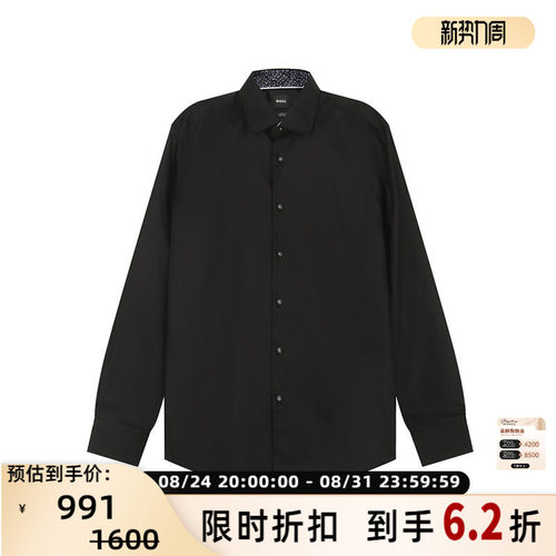 HugoBoss雨果博斯男士长袖衬衫