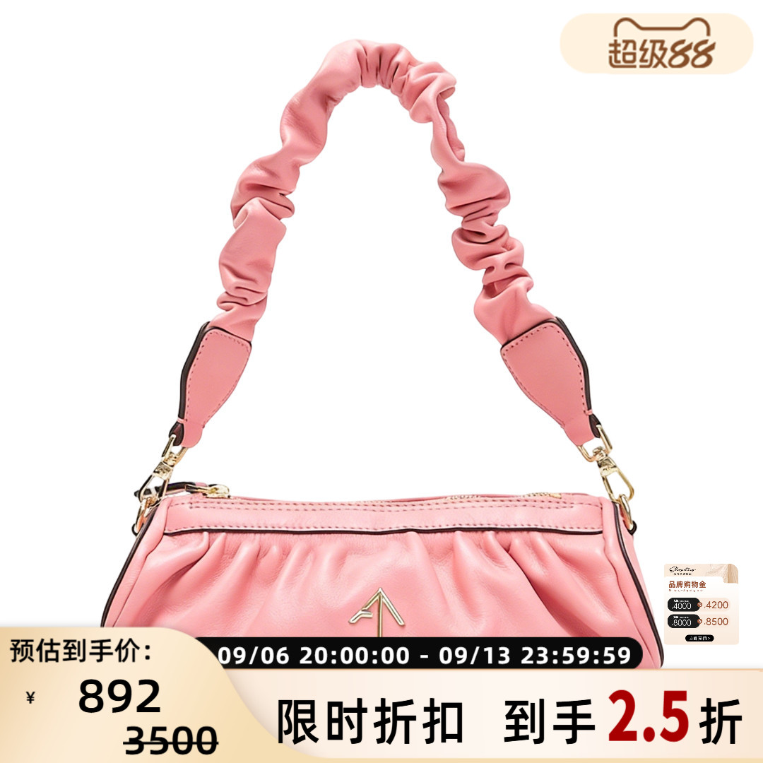 MANU ATELIER 女士粉色箭头logo褶皱云朵小号腋下包银泰 301596图片