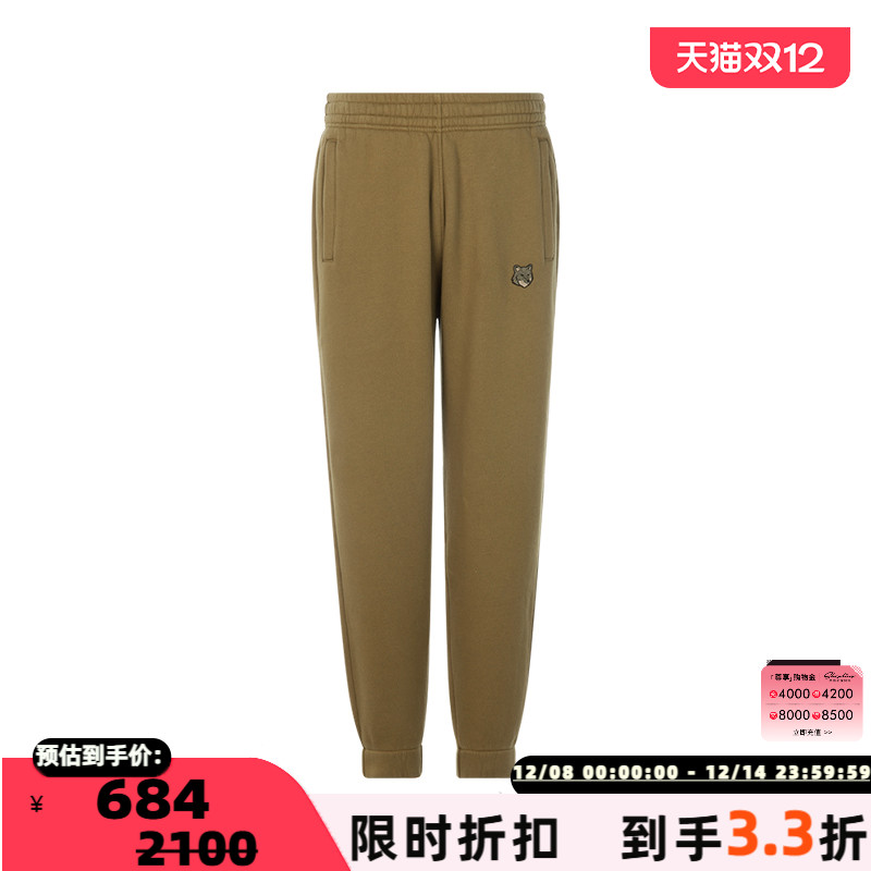 MAISONKITSUNE男士休闲运动裤