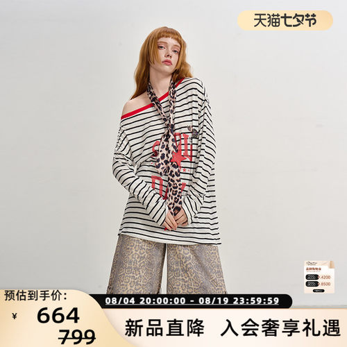 SOFITTE 新款女士复古撞色条纹斜肩长袖T恤银泰百货 301355