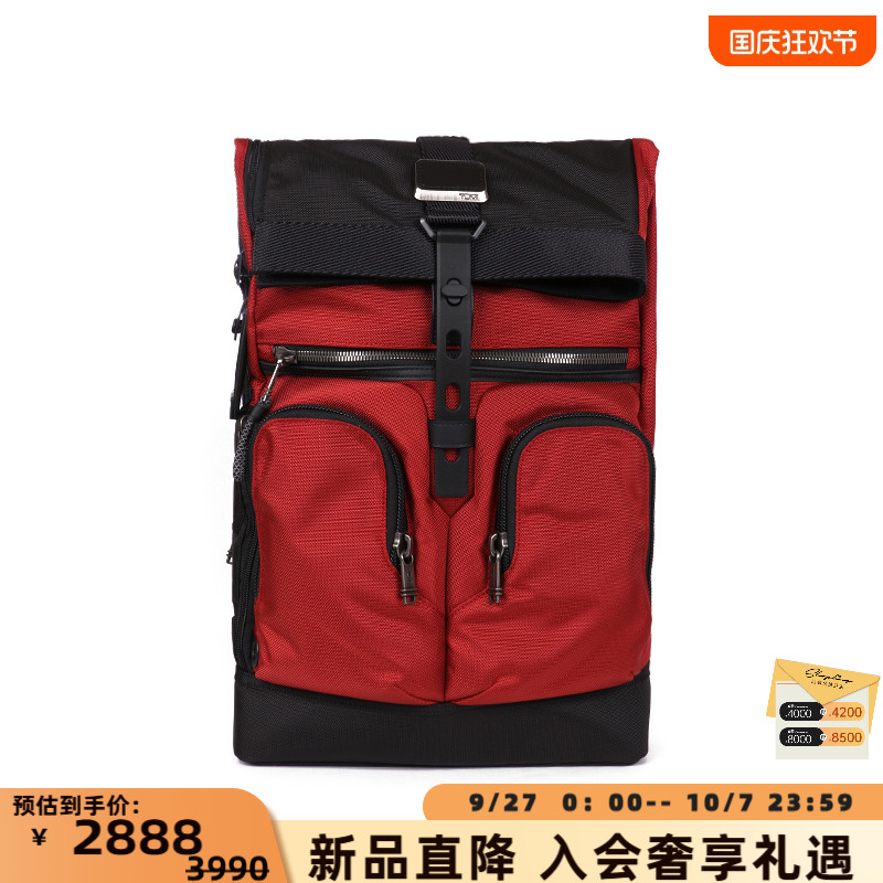 途明双肩包tumibravo高端时尚