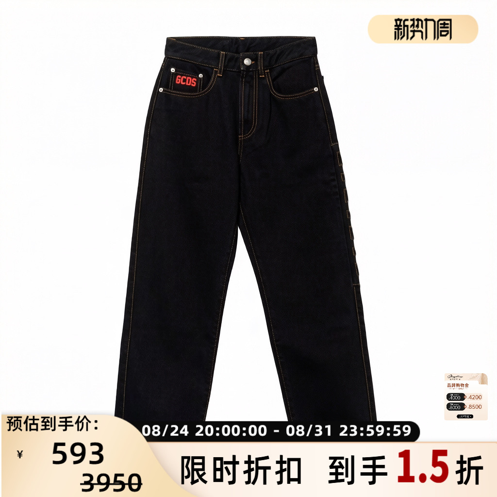 gcds男士复古高街潮流字标刺绣皮标直筒牛仔裤 银泰百货 301596