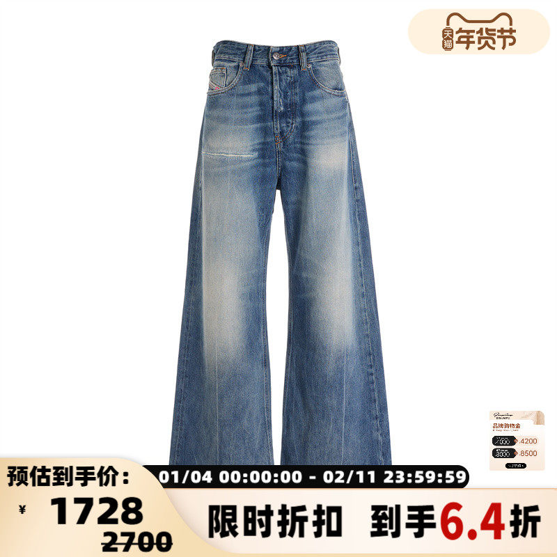 DIESEL 春夏新款女士阔腿牛仔长裤（水洗产品）银泰百货 301574,女装/女士精品,牛仔裤,淘宝优惠券,粉丝福利购,淘宝优惠卷