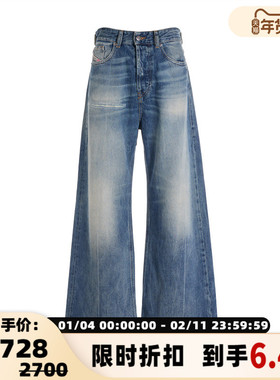 DIESEL 春夏新款女士阔腿牛仔长裤（水洗产品）银泰百货 301574