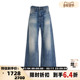 春夏新款 女士阔腿牛仔长裤 水洗产品 DIESEL 银泰百货 301574