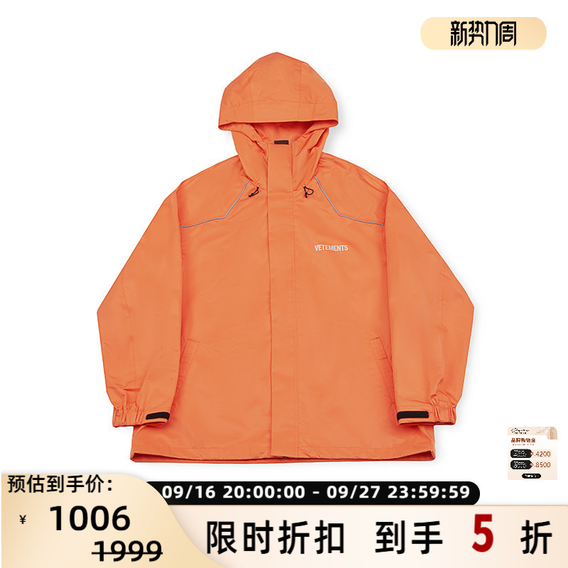 VETEMENTS男女同款韩系休闲慵懒潮流纯色连帽夹克外套银泰 301446图片