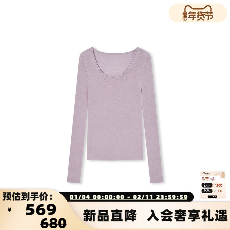 concise-white/简白 25秋冬女U领打底衫羊毛衫银泰百货 301257,女装/女士精品,毛针织衫,淘宝优惠券,粉丝福利购,淘宝优惠卷