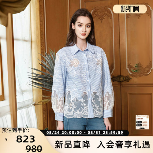 FLONAKED 秋冬新款条纹重工蕾丝衬衣衬衫银泰百货 300170